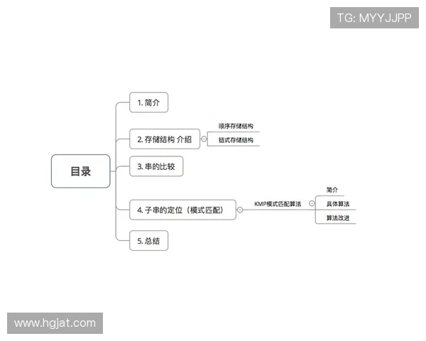 击剑比赛规则详解与赛事流程解析全方位指南