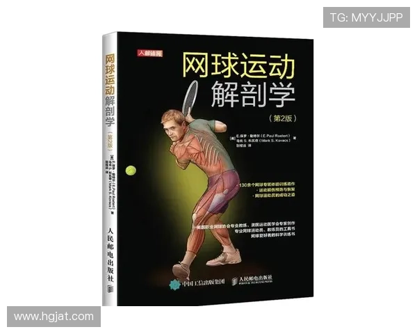 如何通过科学训练提升网球水平：技巧、体能与心理的全面提升方案